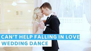 Cant help falling in love - Haley Reinhart  Wedding Dance Online Choreography  First Dance