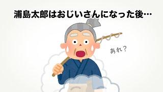 誰かに話したくなる面白い雑学