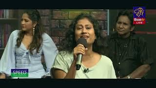 Adara Gangulehi  Sulochana Weerasinghe   7 NOTES  Siyatha TV