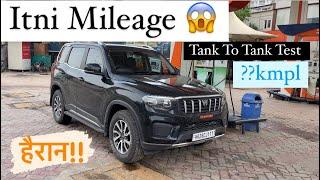 इससे अच्छा तो Petrol Scorpio N ले लेते  Shocking Mileage - Scorpio N 