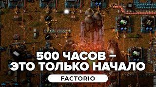 Factorio рассказываем про инди-феномен