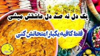 طرز تهیه قیمه بوشهری اصیل با گوشت و شکر پلو، آموزش آشپزی ایرانی