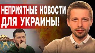 ЗАТЯЖНАЯ ВОЙНА ИЛИ… ВИГИРИНСКИЙ «УЛЬТИМАТУМ ПРОВАЛИЛСЯ» НА КОНУ БУДУЩЕЕ СТРАНЫ ПРАВДА РЕЖЕТ ГЛАЗА