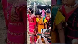 সান্তালি সর্ট ভিডিও  #short