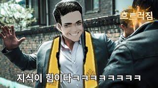 림버스 컴퍼니 주먹파에서 왔닼ㅋㅋㅋㅋㅋ