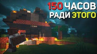 150 ЧАСОВ ради ЭТОГО - АДСКОЕ ВЫЖИВАНИЕ ютубера. УДАЧНИК-НЕУДАЧНИК #1