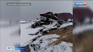 Льдом с Амура снесло здание бывшего магазина у с. Богородское Ульчского района