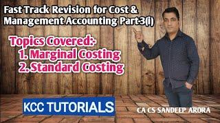 Costing Revision for CS Executive Part-3iHindi@ KCC TUTORIALS