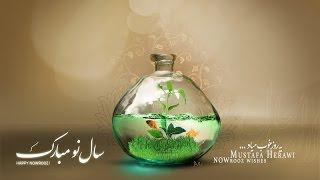 Best wishes to Everyone celebrating Nowruz