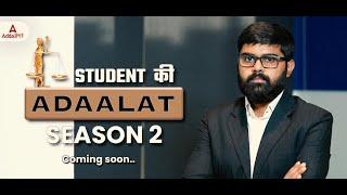 ADALAT SEASON 2  Student की Adaalat  Season 2  Defence Adda 247