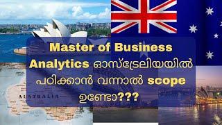 Master of Business Analytics Australia  Scope ഉണ്ടോ ? PR കിട്ടുമോ ?