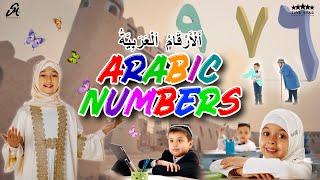 Arab raqamlari  Arabic numbers song  أَلْأَرْقَامُ ألْعَرَبِيَّةُ  Арабские цифры  @SubhanMuslim