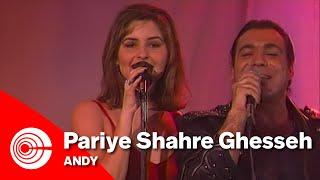 Andy - Pariye Shahre Ghesseh  اندی - پری شهر قصه