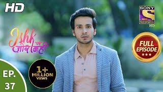 Ishk Par Zor Nahi - Ep 37 - Full Episode - 04th May 2021