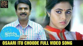 Osaari Itu Choode Full Video Song  Jayammu Nischayammu Raa Movie  Poorna  Srinivas Reddy