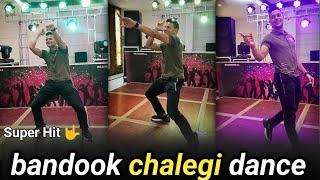 Bandook Chalegi dance  Superhit Viral wedding dj dance by rajat 