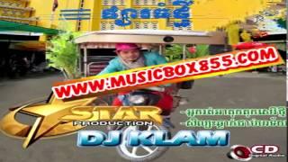 Khmer Remix 2015  Neak Rot Ah Tuk Tuk Sarei Tmey   YouTube