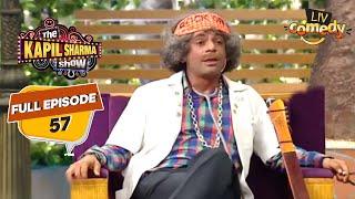 Dr. Gulati है नए Rockstar In Town  The Kapil Sharma Show Season 1