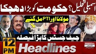 Bannu Incident Inside Story  News Headlines 12 PM  Pakistan News  Express News
