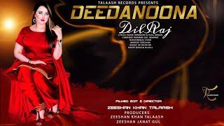 Pashto New Tappy 2024  Deedanoona  Dilraj  TALAASH RECORDS  Afghani Songs