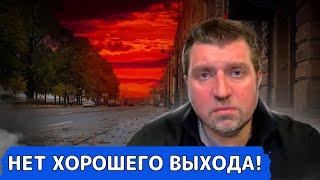 Светлое будущее России откладывается ..  Дмитрий Потапенко* и Дмитрий Дёмушкин