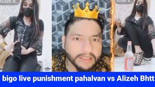 bigo live punishment pahalvan vs Alizeh Bhtt  bigo live pahalvan vs Alizeh Bhtt