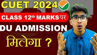 Selection Class 12th Marks k Base par  Naya Sir Dard   DU Admissions 2024