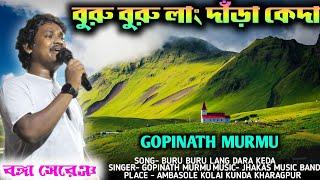 BURU BURU LANG  GOPINATH MURMU  JHAKAS MUSIC BAND   NEW SANTALI FANSION VIDEO 2023