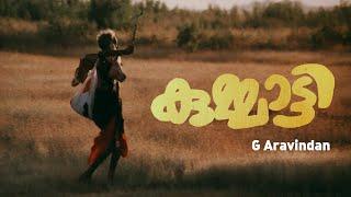 Trailer of Kummatty 1979 G. Aravindan_RestoredHD