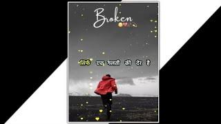 Very Sad Song status  Broken Heart  WhatsApp Status Video  Breakup Song Hindi  status lover️