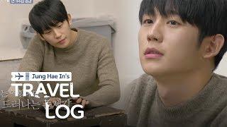 Jung Hae Ins Acting Surprised Everyone Jung Hae In’s Travel Log Ep 3