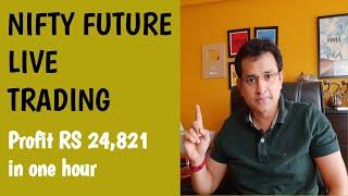 Nifty Future Live Trading  Profit - Rs 24821 in one hour