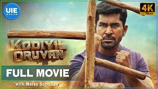 Filem Tamil India Selatan Kodiyil Oruvan Dengan Sarikata Bahasa Melayu  United India Exporters