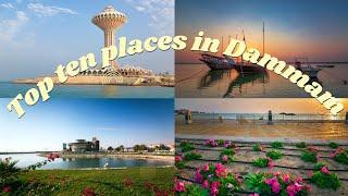 Top 10 Best places to visit in DammamDammam Saudi Arabia