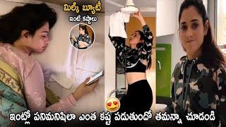 See How Tamanna Struggled In Her House  Tamanna Latest Video  Life Andhra Tv