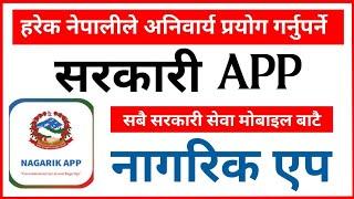 नागरिक एप कसरी प्रयोग गर्ने ? How To Use Nagarik App ? Nagarik App