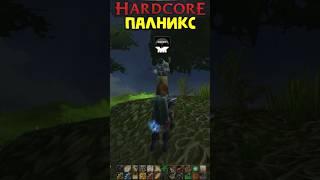 ⭐️ АДМИН СИРУСА - ЧИТЕР #wowsirus #вовсирус #worldofwarcraft #сирус #sirus #warcraft #стрим #shorts