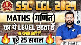 SSC CGL 2024  Maths- All 25 Questions Level and Type  SSC CGL Maths PYQ  by Sahil sir