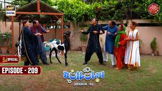 Bulbulay Season 2 Episode 209  Eid Day 1 Special  29th June 2023  ARY Digital