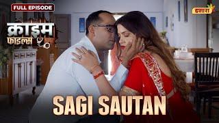 Sagi Sautan  Crime Files - FULL EPISODE  नई कहानी  Ravi Kishan  Ishara