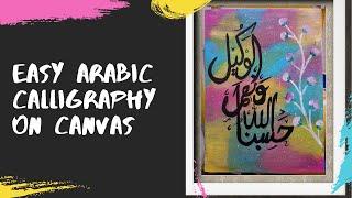 Easy Arabic Calligraphy On Canvas  Acrylic Painting  Calligraphy Background