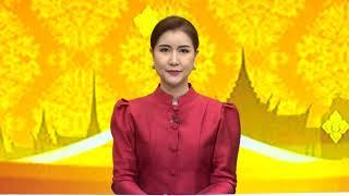 ข่าวในพระราชสำนัก    Sun อาทิตย์    19   มีนาคม  2566