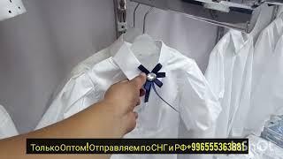 Дордой Оптом Подростковые школьные одежды пошив