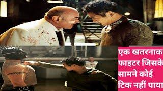 बेस्ट फाइटर l film explained in Hindi Urdu l movie explain