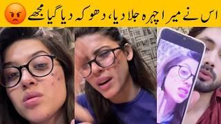 Aiman Zaman new video Gone viral  Mujtaba Lakhani latest video  Celebs Reality  Pak new Dramas