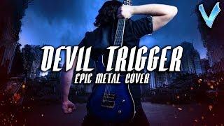 Devil May Cry 5 - Devil Trigger EPIC METAL COVER Little V