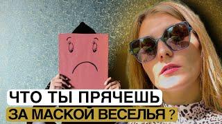 КАК ОБРЕСТИ ВНУТРЕННЮЮ СВОБОДУ? #мухоморныймикродозинг #психология #проработки #суббота