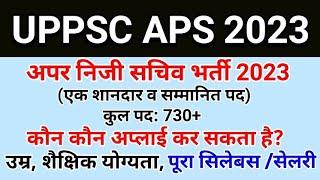 UPPSC APS 2023 NOTIFICATION  APS Syllabys Salary Age UPPSC अपर निजी सचिव भर्ती Syllabus APS 2023