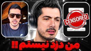 کلاهبرداری فرشاد سایلنت دروغه⁉️ فرشاد سایلنت شکایت کرد  جواب جنجالی به دراما دزدی  Farshad Silent