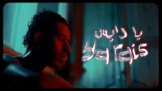 ElGrandeSlowma - YA RAIS Official Music Video Prod By EVI BEATS